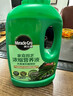 美乐棵 天南星科营养液家庭园艺花肥肥料园艺种植液浓缩植物营养液500ML 实拍图