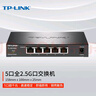 普联（TP-LINK）  5口企业级2.5G交换器千兆家用网络分线器集线器tp分流器TL-SH1005 即插即用钢壳 实拍图