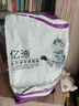 亿迪 成猫猫粮全价流浪猫英短美短成年通用3斤小包装 实拍图