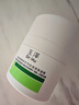 玉泽（Dr.Yu）皮肤屏障修护专研清透保湿霜50g*2（第二代）乳液面霜油敏肌 实拍图