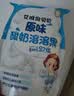艾唯倪（ivenet）韩国原装进口溶溶豆儿童零食添加益生菌 原味+草莓味20g*2 实拍图