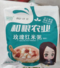 溢田【黑龙江产地】7+5袋五谷膳食 早餐粥米 75g*12包 源头直发包邮 实拍图