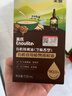 英氏有机核桃调和油芝麻香型110ml辅食油6个月以上送婴幼儿分阶手册 实拍图