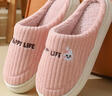 福虹辰2025踩屎感棉拖鞋女士厚底防滑冬季外穿居家情侣保暖学生棉拖男 粉色(竖条小熊) 36-37 适合35-36 实拍图