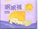 倍舒特眠眠裤 棉柔夜用防漏裤型卫生巾M-L码20条80-130斤京东自营安睡裤 实拍图