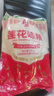 莲花 味精1000g 纯粮酿造 99%高纯度家用餐饮批发 实拍图