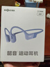 韶音（SHOKZ）【国家补贴】OpenRun Air S803骨传导耳机开放式运动跑步超长续航无线蓝牙耳机 风信紫 实拍图