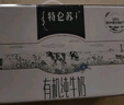 蒙牛特仑苏纯牛奶250ml*10盒 3.8g乳蛋白/100ml 精美送礼盒装 实拍图