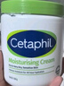 丝塔芙（Cetaphil）大白罐保湿霜550g两只装身体乳JOY联名礼盒 实拍图