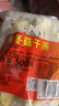 光头佬联圣 冬菇猪肉干蒸500g/28个 广式早茶特色点心 精选猪腿肉 茶楼点心 实拍图