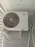 小米（MI）米家 1.5匹 新一级能效 巨省电 空调挂机 KFR-35GW/N1A1【国家补贴20%】整机十年质保 实拍图