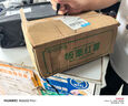 新鲜采摘 坏果包赔服务卡(无实物)1 新鲜 实拍图