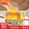 苏泊尔（SUPOR）玉子烧日式家用早餐平底锅不粘锅厚蛋烧方形麦饭石煎锅煎蛋神器 星星石白色【带硅胶铲】 11.5cm 实拍图