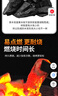 尚烤佳（Suncojia） 烧烤碳 无烟果木炭 烧烤燃料 取暖木碳 烧烤炭 吸甲醛木炭 7斤 实拍图