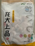 龙大肉食 猪五花肉块净重4斤 冷冻带皮五花肉猪五花烤肉 出口日本级 实拍图