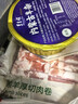 东来顺 内蒙古羊杂1.2斤装 羊肚羊肥肠羊心肺羊蹄肉 煲汤炖煮生鲜食材 实拍图