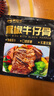 肴西来 黑椒牛仔骨1kg/5袋 带骨牛小排静腌牛排烧烤牛肉排骨源头直发 实拍图