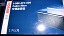 博世（BOSCH）单效空调滤芯滤清器0986AF4036适配奥迪A4/A5/Q5/保时捷macan等 实拍图