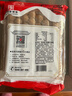 方家铺子正宗莆田桂圆干508g 果径大于27mm 莆田特产带壳龙眼肉泡水滋补 实拍图
