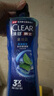 清扬（CLEAR）男士洗沐套装冰凉沐浴露600g+清爽控油型洗发水500g 实拍图