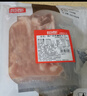 恒都 国产精选牛肉卷 300g*3 冷冻 国产黄牛 谷饲牛肉 实拍图