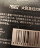 南孚 传应纽扣电池2粒全新物联纽扣电池cr2025 汽车遥控器钥匙电池适用2粒装带螺丝刀 CR2450 车品款 2粒装 实拍图