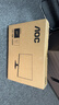 AOC 27英寸 120Hz IPS HDRMode HDMI 低蓝光不闪 可壁挂 三边微边 超薄节能办公电脑显示器 27B35H 实拍图