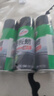 龟牌（Turtle Wax）硬壳表板蜡汽车仪表台上光车蜡内饰翻新汽车用品450ML*3瓶 310802 实拍图