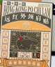 宝芝林 PO CHI LAM香港 颈椎病肩颈肩周炎专用热敷贴膏颈部压迫神经膏药贴 实拍图
