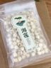 小茵姑娘一级湘莲120g磨皮去芯白莲 湘潭莲子桂圆百合银耳羹煲汤食材新莲 实拍图