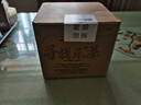 乐品乐茶高山绿茶黄山云雾特级2025新茶茶叶明前浓香型春茶散装自己喝500g 实拍图