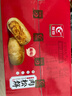 友臣肉松饼 4.2斤2.1kg 休闲零食 饼干蛋糕 早餐面包夜宵 热门商品 实拍图