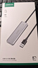 绿联 USB3.0扩展器扩展坞 高速4口分线器HUB拓展集线器 笔记本电脑一拖多接口转换器转接头延长线 实拍图