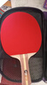 红双喜（DHS）乒乓球拍二星级训练比赛横直对拍附拍包 实拍图