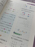 【年级自选】2025小学奥数举一反三一1二2三3年级四4五5六6年级A版B版创新思维专项训练数学全套奥数题拓展题奥赛达标测试 二年级 A版【讲解】 实拍图