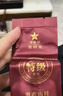 华祥苑 组合茶叶 双福至武夷山岩茶大红袍肉桂特级256g中足火礼盒装 实拍图