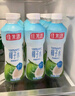 佳农 100%NFC椰子水泰国原装进口椰子水350ml*12瓶 源头直发 实拍图