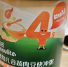 英氏（Engnice）米粉婴儿高铁有机米粉米糊辅食宝宝婴幼儿6个月以上罐装 3阶10月+强化锌番茄牛肉 258g*1罐 实拍图