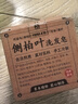 力仕康侧柏叶洗发皂洗头何首乌中草药防断掉发手工精油皂控油去屑洗发水 实拍图