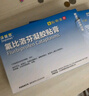 【原研进口】泽普思 氟比洛芬凝胶贴膏40mg*6贴 3盒装 消炎镇痛 骨关节炎肩周炎肌肉肿痛 泰德制药 实拍图