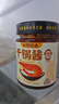 小野轻煮干锅酱 酱香微辣干锅鸡干锅虾蟹牛蛙麻辣香锅底料调料 【不辣】酱香150g*2瓶 实拍图
