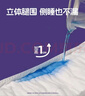 她研社春眠小裤安睡裤M-L码9条安心裤夜安裤超长夜用裤型卫生巾京东自营 实拍图
