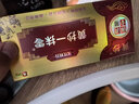 黄抄 一抹灵抑菌乳膏皮肤外用软膏正品一抹零抑菌膏 黄抄一抹零（一盒装冲量无买送） 实拍图