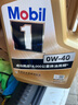 美孚（Mobil）美孚1号金美孚 全合成汽机油 0W-40 SN 5L 海外原装进口 汽车保养 实拍图