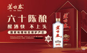 芦台春 三十陈酿 浓香型白酒 52度 500ml 单瓶盒装 实拍图