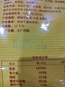 维维豆奶粉320g/袋营养早餐 速溶即食 冲饮代餐 非转基因大豆  实拍图