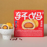 轩妈红豆蛋黄酥55g*4枚装中式糕点送礼零食源头直发 实拍图