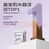 嘉宝莉（CARPOLY）水性木器漆翻新白漆实木旧木门木柜改色家具油漆涂料多彩清漆自刷 封闭底漆【基材防潮】 0.5KG刷2-2.5平米（送毛刷） 实拍图