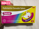 【原研药】拜耳达喜 铝碳酸镁咀嚼片 0.5g*30片/盒 1盒装 胃疼痛、胃灼烧、胃胀、胃酸、慢性胃炎、肠胃不适快嚼达喜 实拍图