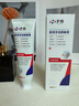 沪药 PHARMACEUTICAL PRODUCTS医用牙结石牙膏状抑菌去口臭去黄去牙渍去烟渍牙垢抗脱敏固齿清新 1支装【贵在快递-推荐多盒装 更划算】 实拍图